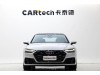 Audi A7 45 TFSI 2025