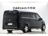 Mercedes-Benz 2023 2024