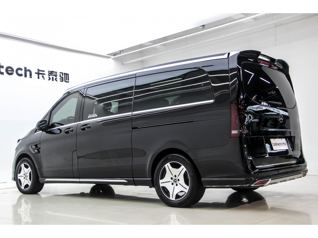 Mercedes-Benz 2023 2024