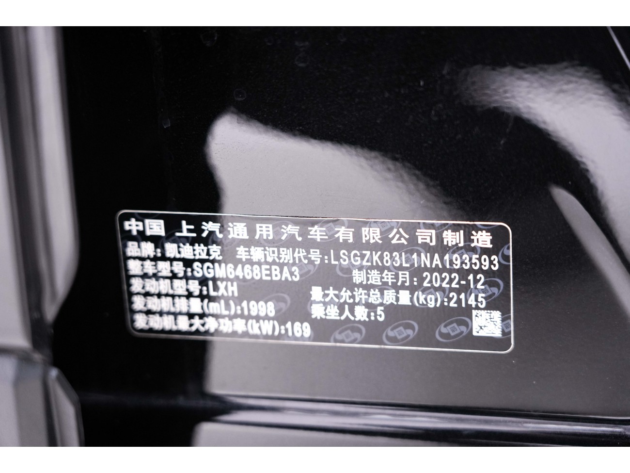 Cadillac XT4 2023