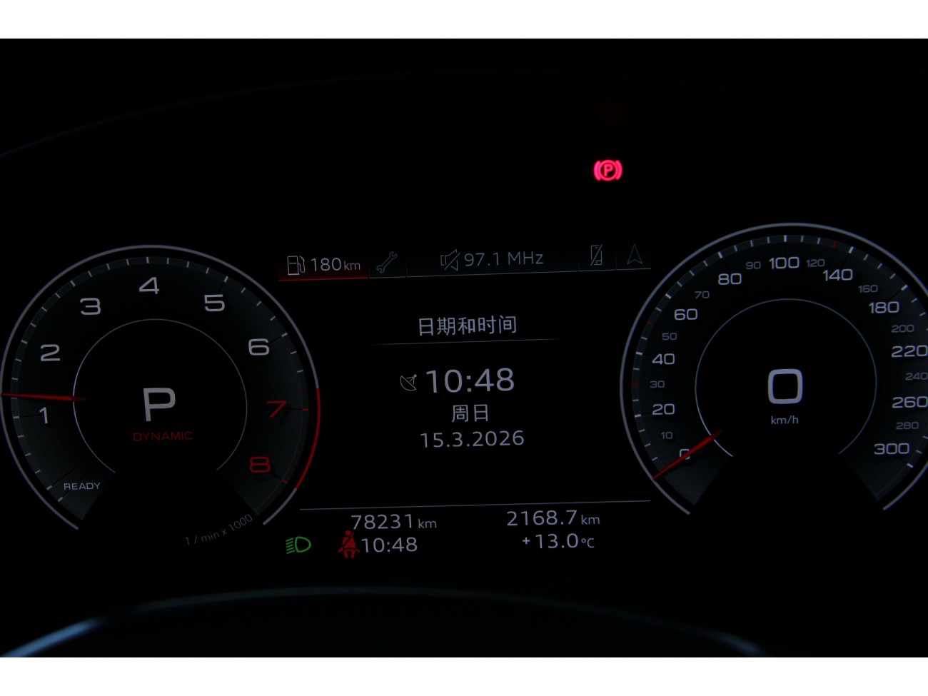 Audi A7L 45 TFSI 2024