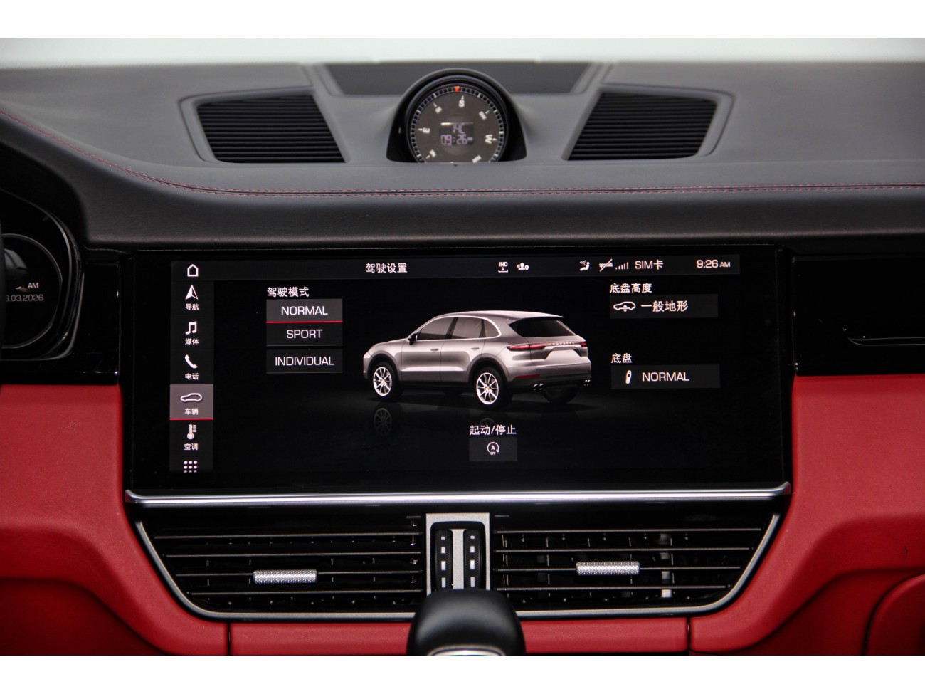 Porsche Cayenne 2021