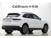 Porsche Cayenne 2021