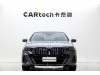 BMW 530Li 2025