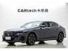 BMW 530Li 2025