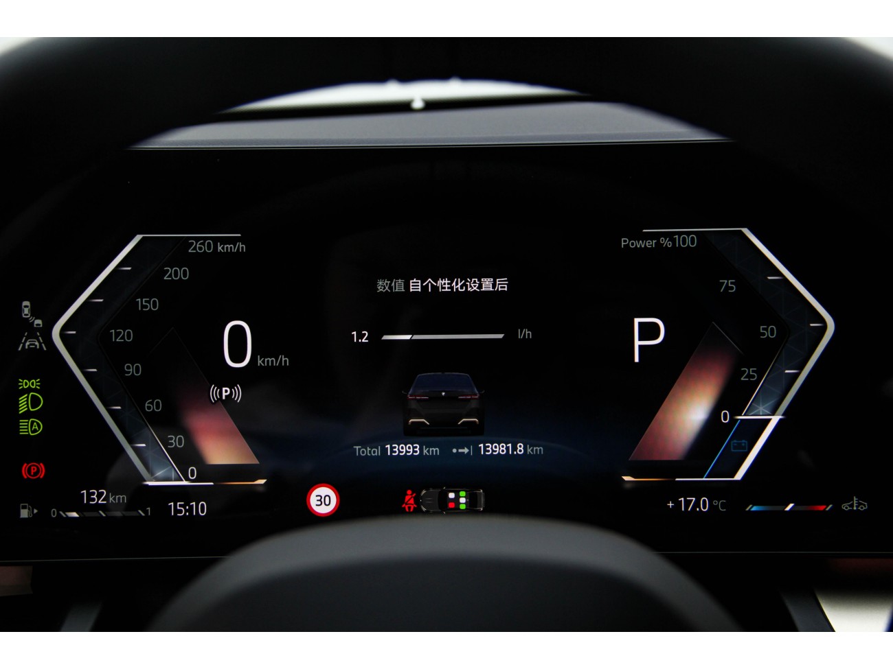 BMW 530Li 2025