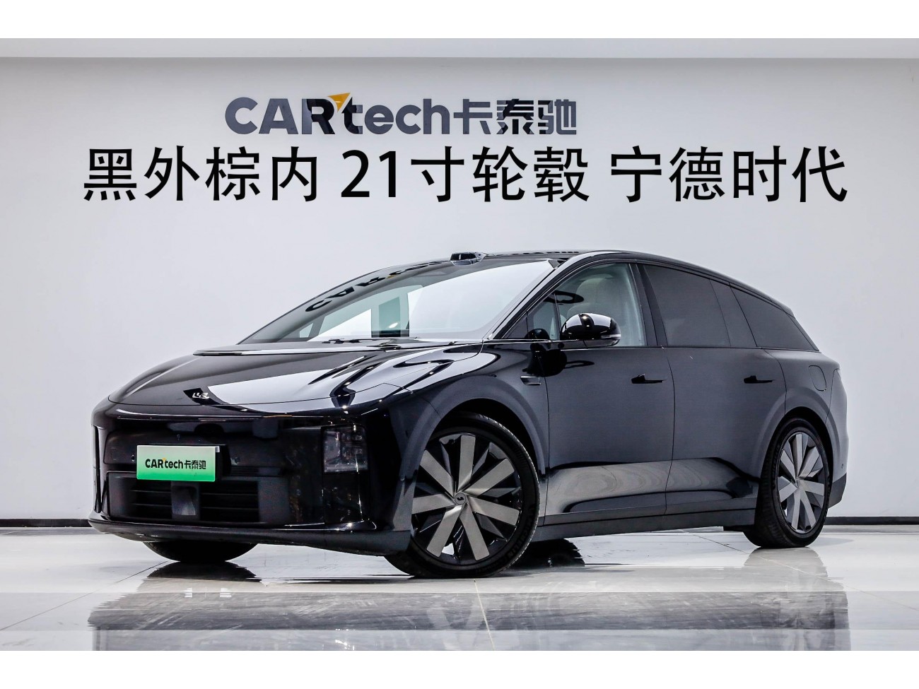 Li Auto i6 2025