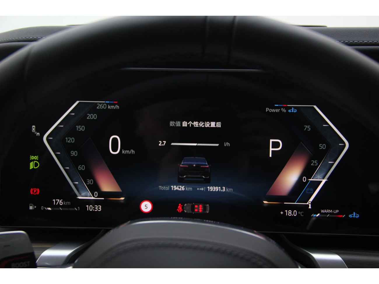 BMW 740Li 2025