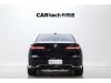 BMW 740Li 2025