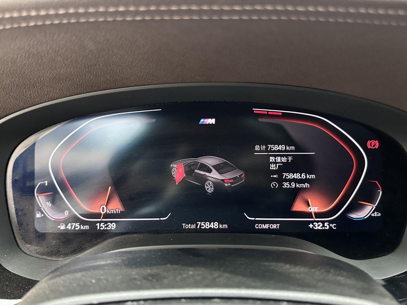 BMW 530Li 2022