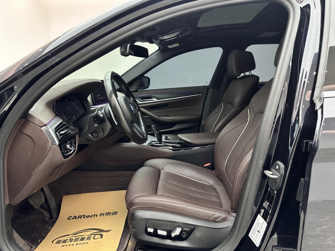 BMW 530Li 2022