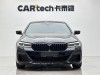 BMW 530Li 2022