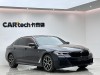BMW 530Li 2022