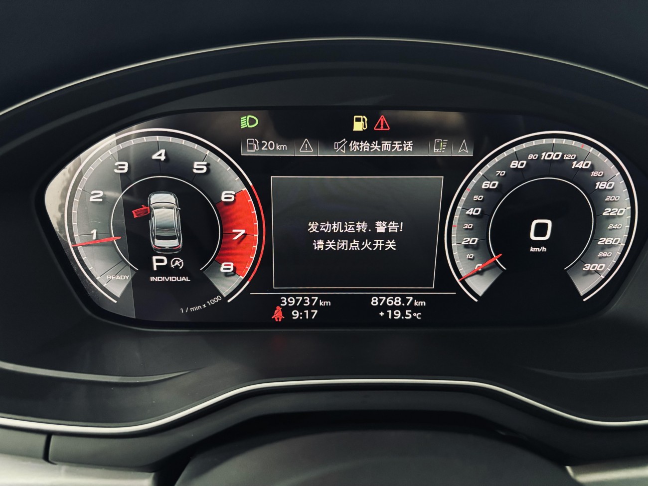 Audi A4L 40 TFSI 2020