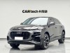 Audi Q8 2025