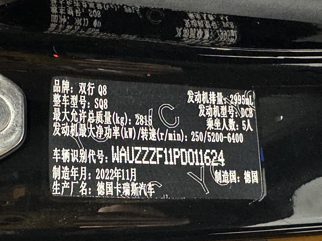 Audi Q8 2025