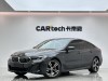 BMW 6GT 2023