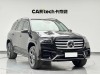 Mercedes-Benz GLS 450 4MATIC 2024