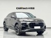 Audi Q8 2025