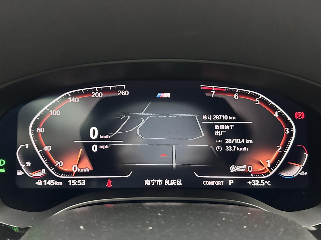 BMW 6GT 2023