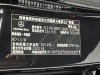 Mercedes-Benz GLS 450 4MATIC 2024
