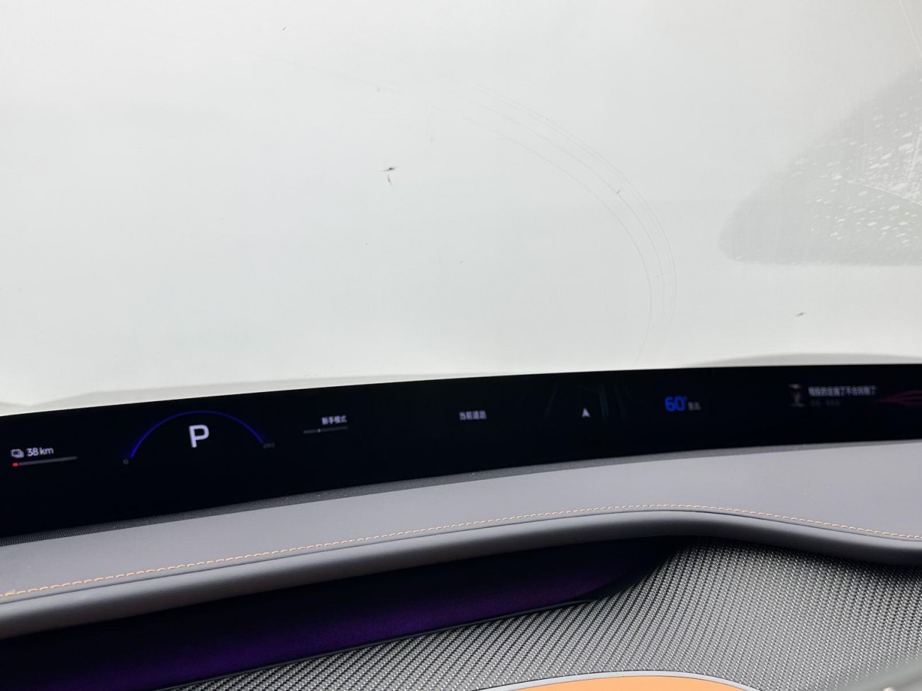 Xiaomi YU7 2025
