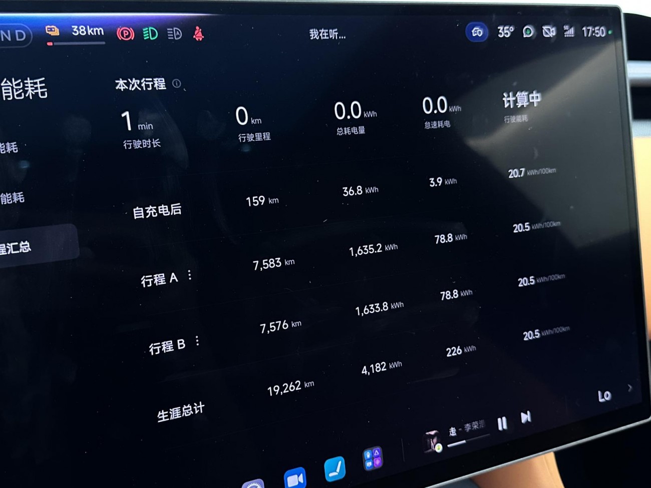 Xiaomi YU7 2025
