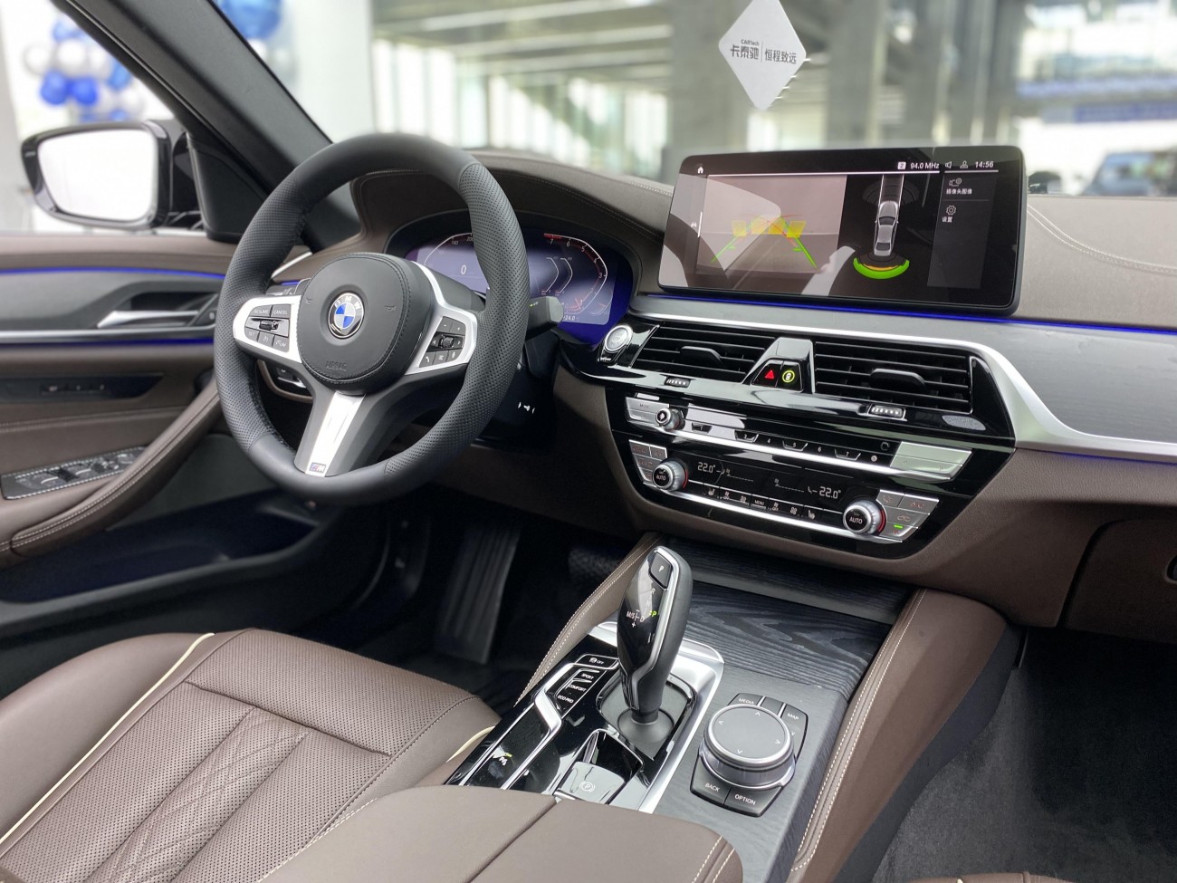 BMW 530Li 2022