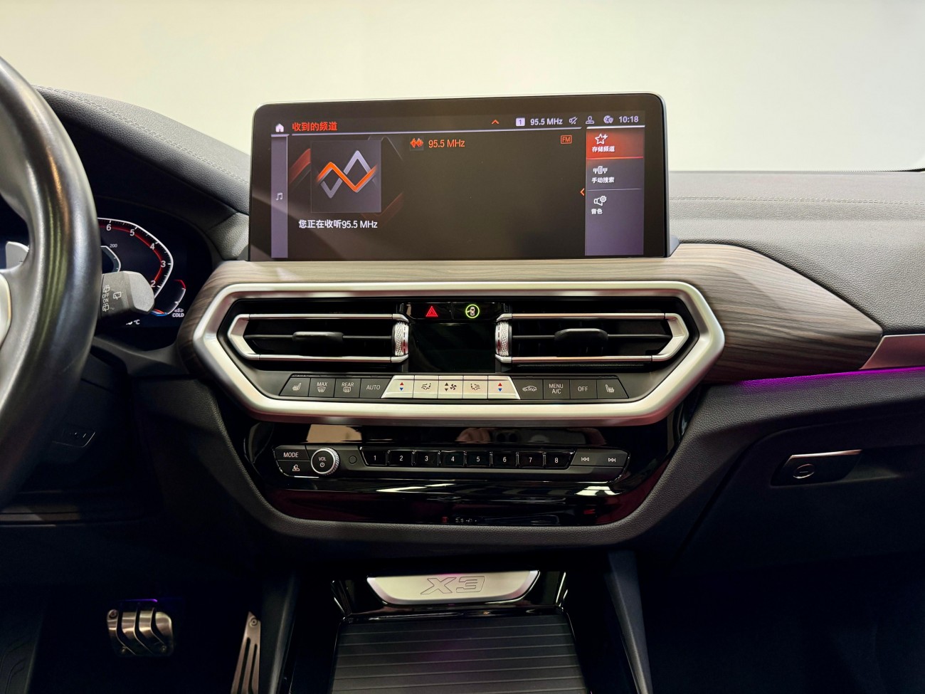 BMW X3 2023