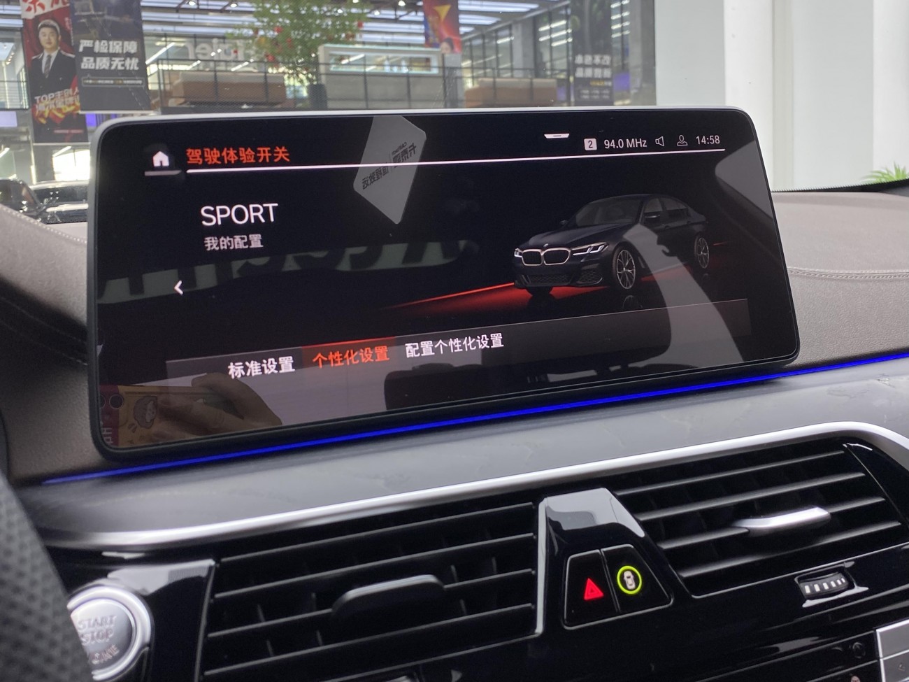 BMW 530Li 2022