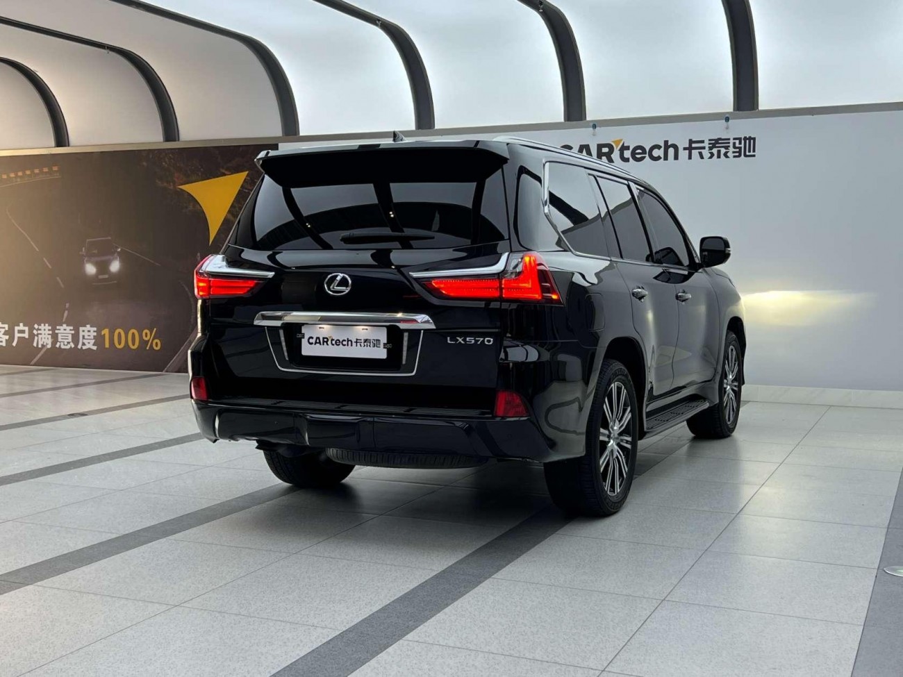 Lexus LX 570 2025