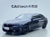 BMW 530Li 2022
