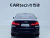 BMW 530Li 2022