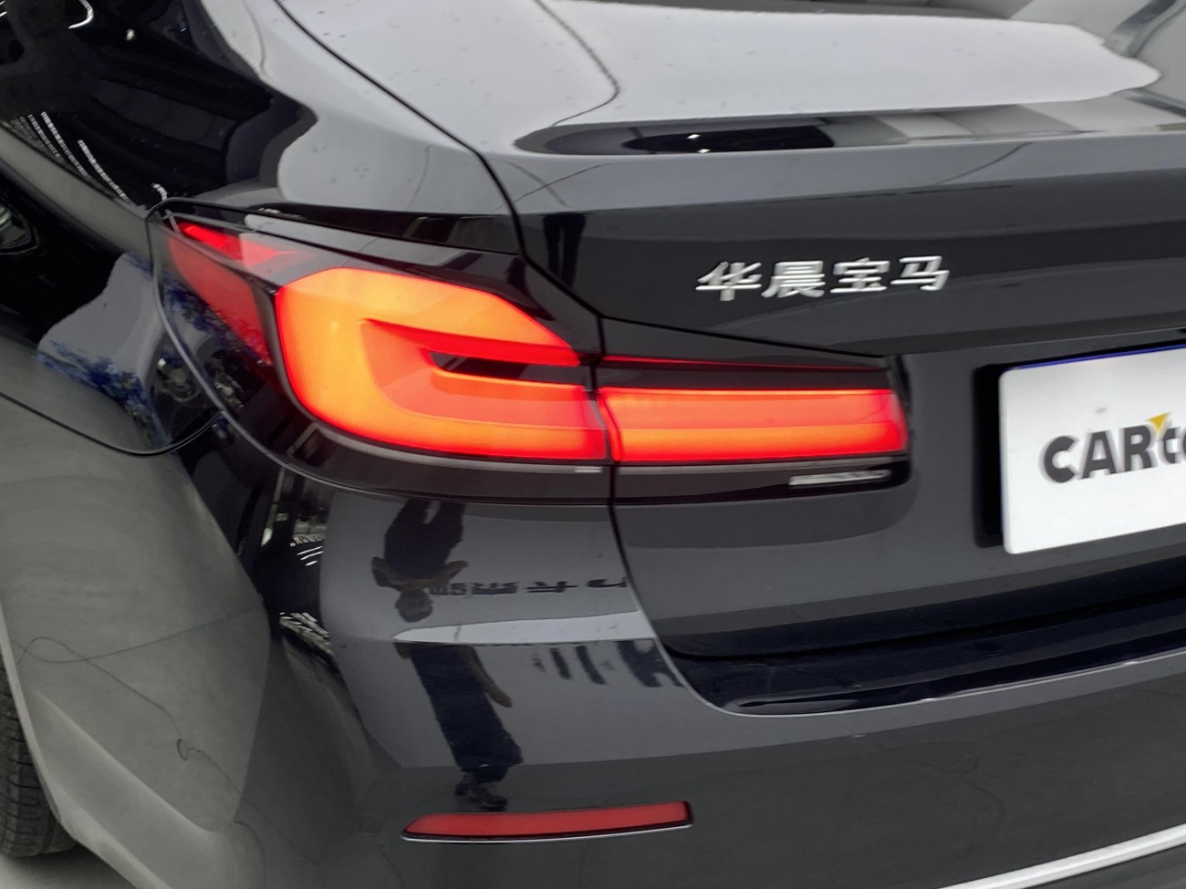 BMW 530Li 2023