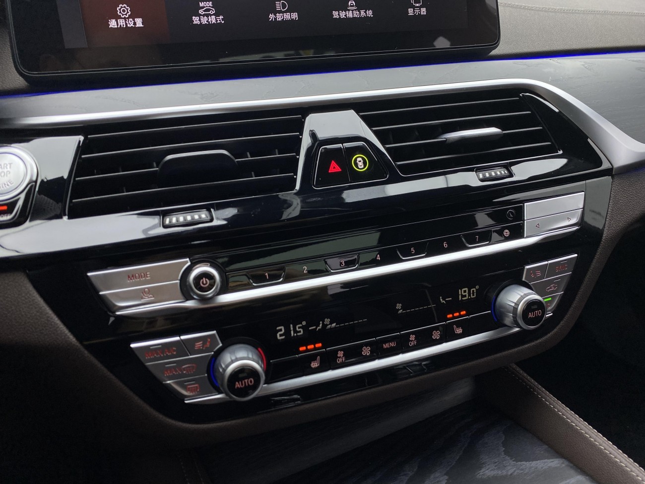 BMW 530Li 2022