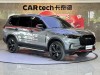 Maxus D90 2022