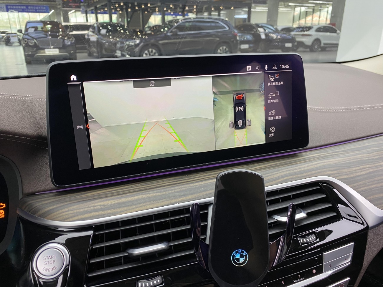 BMW 530Li 2023