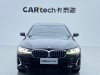 BMW 530Li 2023