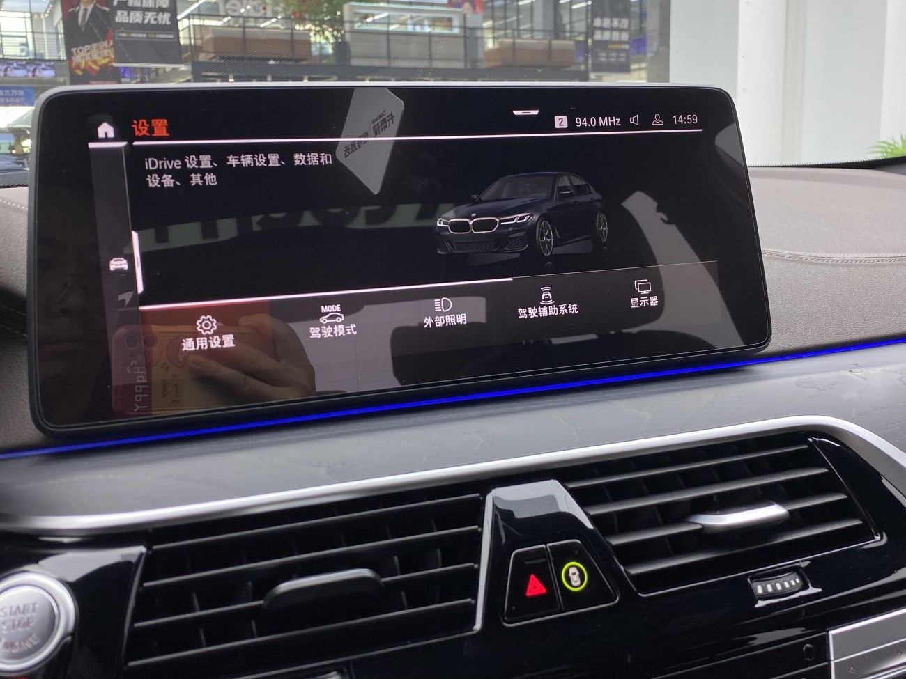 BMW 530Li 2022