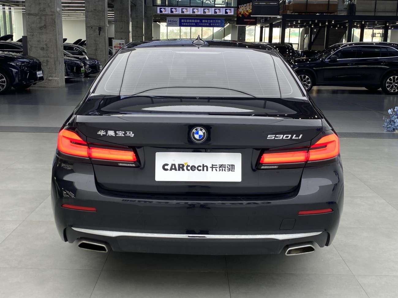 BMW 530Li 2023