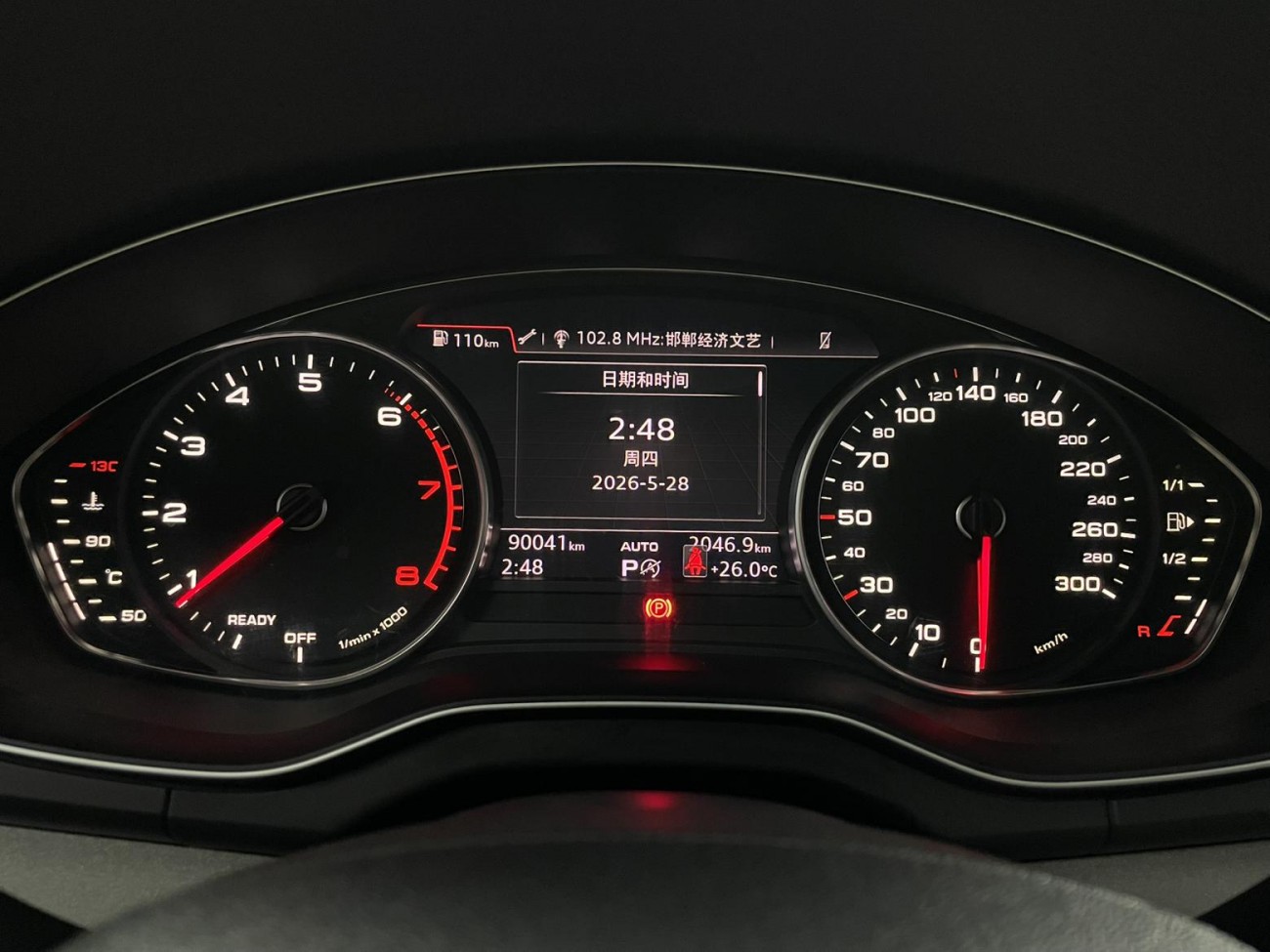 Audi Q5L 40 TFSI 2018