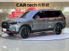 Maxus D90 2022