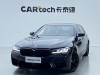 BMW 530Li 2022