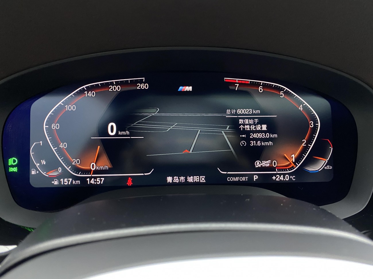 BMW 530Li 2022