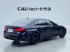 BMW 530Li 2022