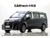 Mercedes-Benz Vito 2024