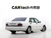 Mercedes-Benz S500 1996