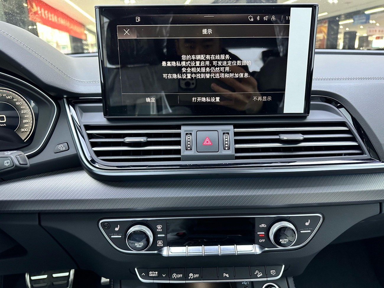 Audi Q5L 40 TFSI 2025