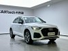 Audi Q5L 40 TFSI 2023