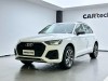 Audi Q5L 40 TFSI 2023